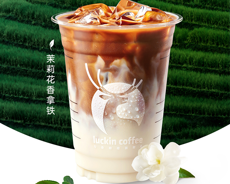 如何加盟一家瑞幸咖啡店-3