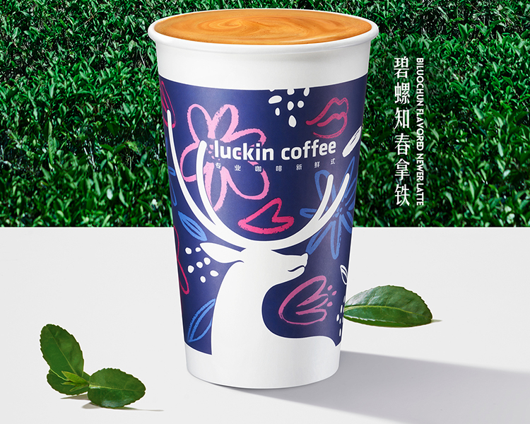 瑞幸加盟条件和费用表,瑞幸加盟费多少万元 瑞幸加盟条件和费用表,瑞幸加盟费多少万元