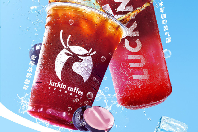 一线城市瑞幸加盟费多少钱，瑞幸咖啡店有什么要求