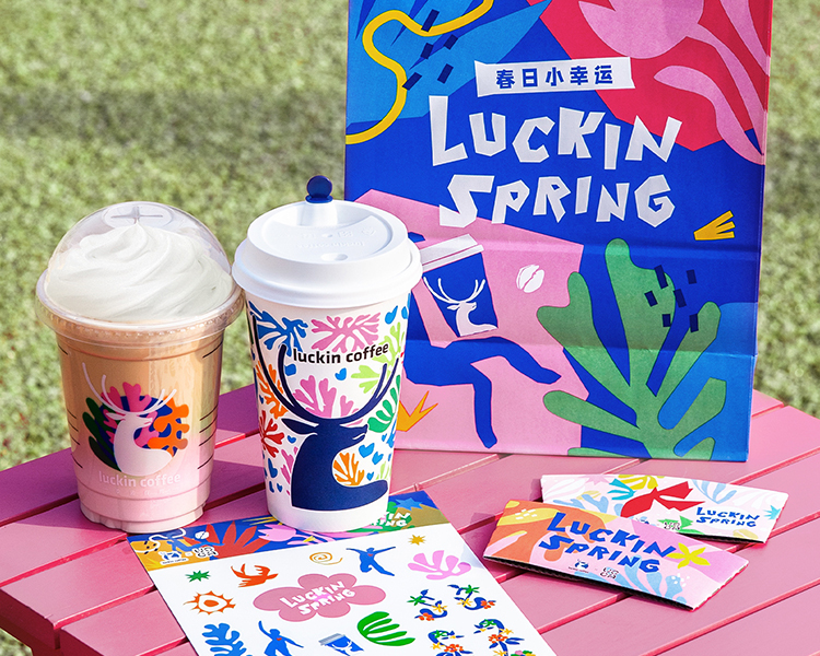 瑞幸咖啡县城加盟需要多少钱,瑞幸加盟条件和加盟流程 瑞幸咖啡县城加盟需要多少钱,瑞幸加盟条件和加盟流程