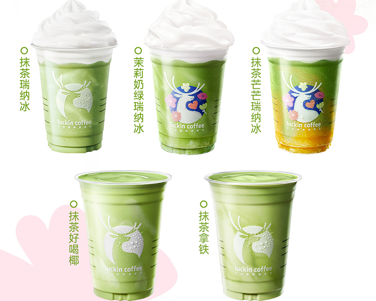 瑞幸的加盟费是多少，瑞幸咖啡店怎么加盟