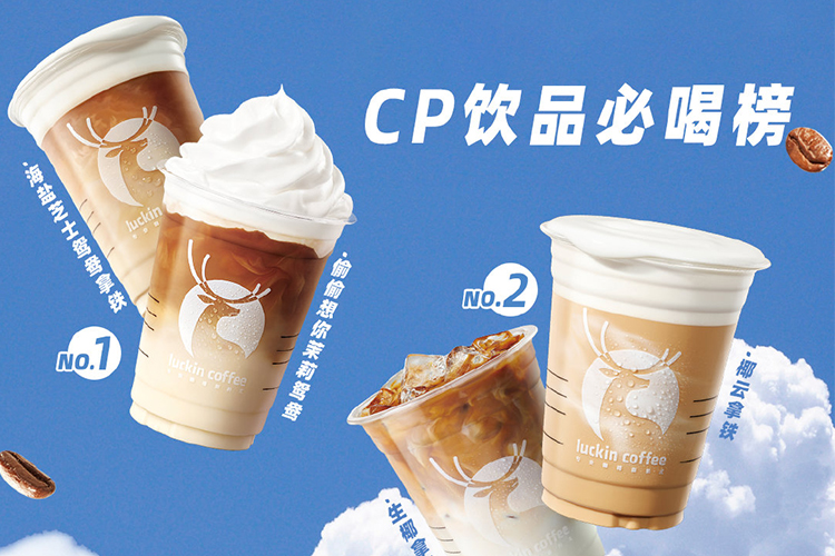 瑞幸加盟条件怎么加盟