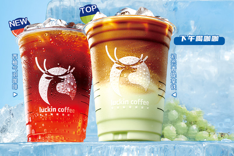 开一家瑞幸店2025需要多少钱