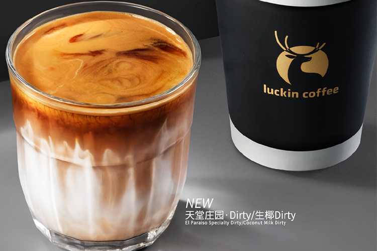 怎么样加盟瑞幸咖啡店